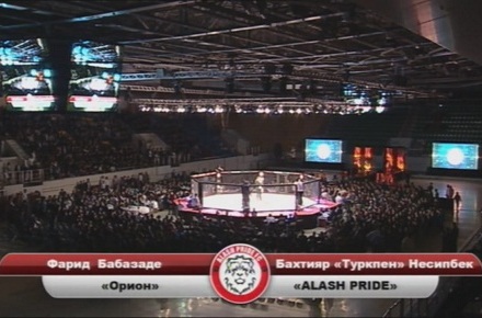 онлайн трансляция MMA в Астане